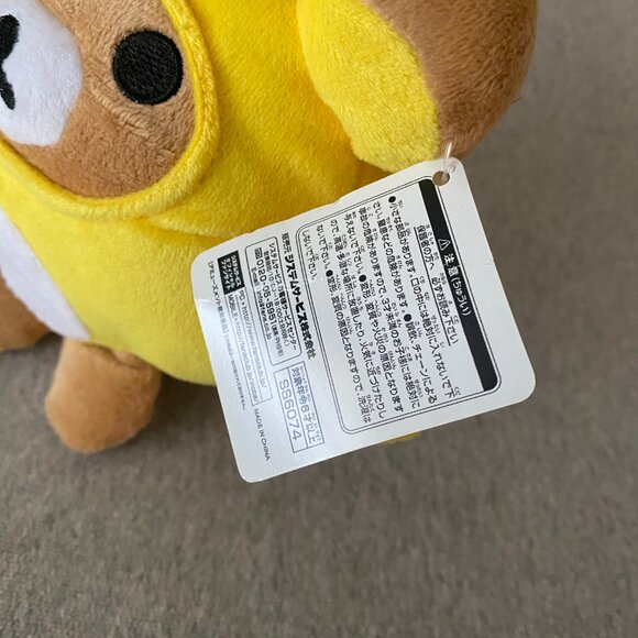 NWT San-X Rilakkuma in Kiiroitori Costume with Hanging Suction Cup Japan 5" 2010 - Picture 7 of 10